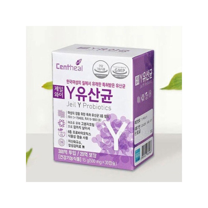 모유 유래 식물성 캡슐 람노스 유산균 RGG 장유산균 아버지 학생