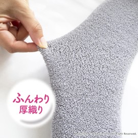 OKA Soft Toilet Seat Cover, Seeds U-Shaped Dedicated Type, Blue (Toilet Seat Cushion, Soft, Thick Weave, Antibacterial, Odor Resistant, Soft Hook)