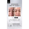 mageline Deep Brightening Micro Mask