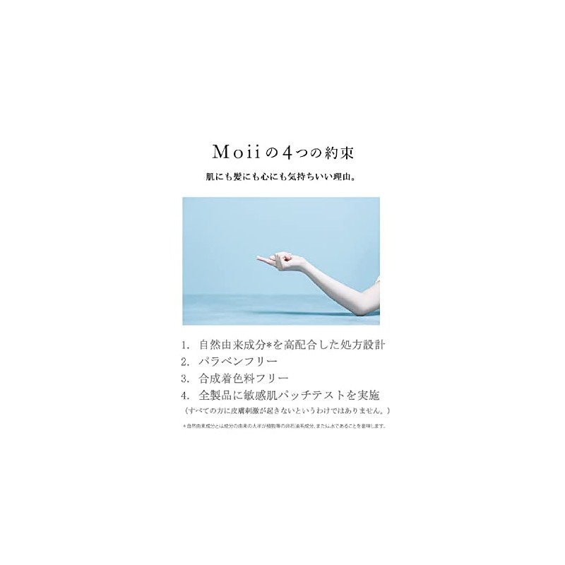 Lebel Moi Cream Glory There 2.1 oz (60 g)