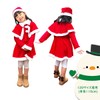 simPLEISURE Kids Santa Costume Christmas Santa Outfit Cosplay for Boys