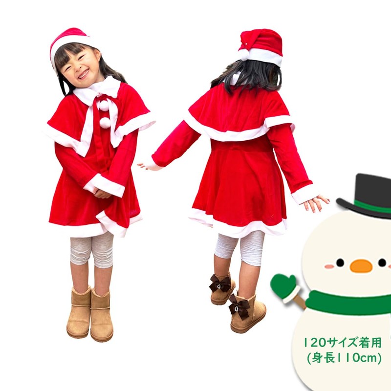 simPLEISURE Kids Santa Costume Christmas Santa Outfit Cosplay for Boys