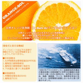 dyizorubitto 30ml