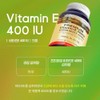 Premium high-content vitamin E 400IU 3-month supply / 프리미엄 고함량