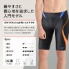 Speedo SC61909F FLEX Sigma II Jammer, Men's Competition Swimwear, FINA