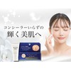 HQ Clear Pack, Hydroquinone Cream, Night Care, Peel Off Pack,