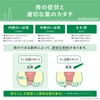 【第2類医薬品】ボラギノールM坐剤 10個