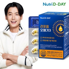 NUTIDIDIDITE Liposoma Omega 3 1 Box 1 month / 뉴트리디데이 리포좀 오메가3 1박스 1개월분