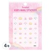 Tomini Kids Nail Stickers, T006, 4 pieces / 투미니 키즈 네일스티커, T006, 4개