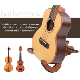 Homefunny X Shape Wooden Folding Musical Instrument Stand Holder Support for Ukulele, Mandolin, Violin