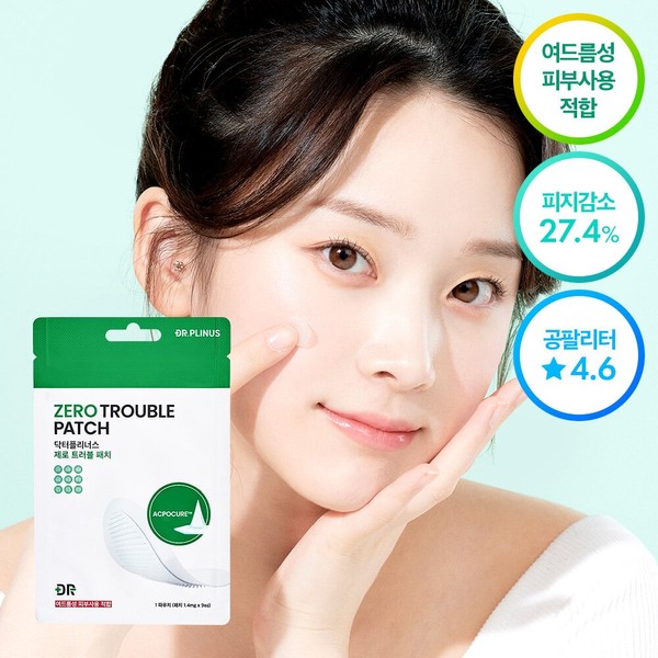 DR.PLINUS Zero Trouble Patch 9ea - DR.PLINUS Zero Trouble Patch
