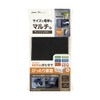 Tsuchiya Yac ZE-69 Car Supplies, Tissue Cover, Multi-Size Tissue Cover