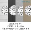 MAG W-766WH-Z Wall Clock, Analog, Double Post, Silent, Continuous Second