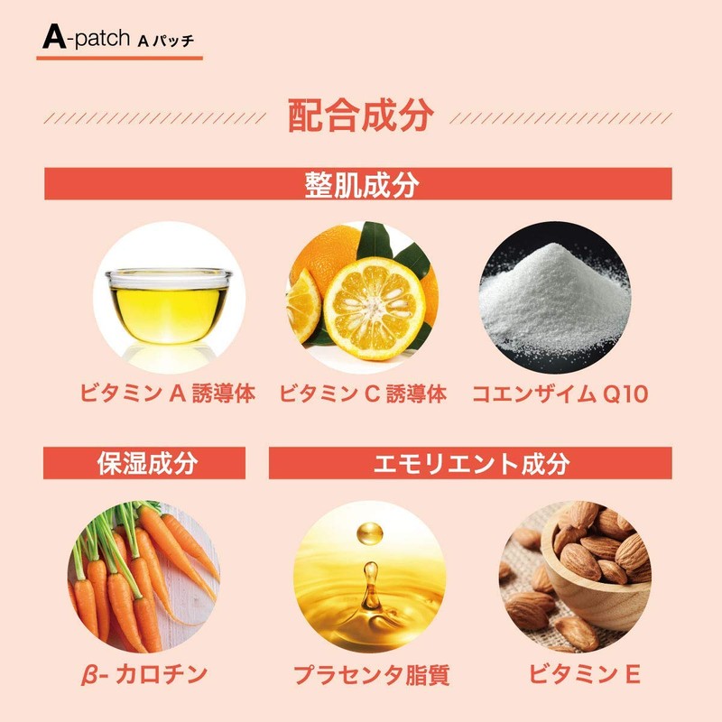 Stick-on Life A-patch [Beta Carotine, Vitamin C Derivative/Beauty Ingredients] Moisturizing