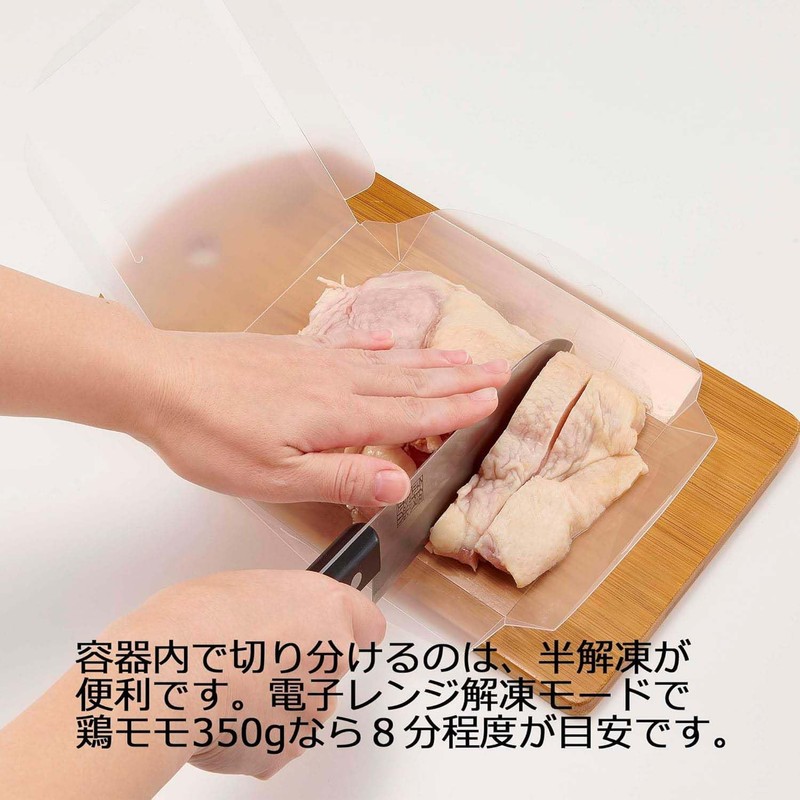 Iwasaki Industries Last Trolley, Cutting Board, Divided Freezer Pack, Set