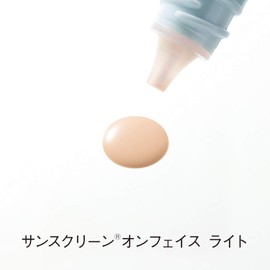オルビス(ORBIS) サンスクリーン(R) オンフェイス ライト 顔用 メイク効果 日焼け止め ローション 化粧下地 SPF34 PA+++ 28mL リキッド・液体 2.ライト