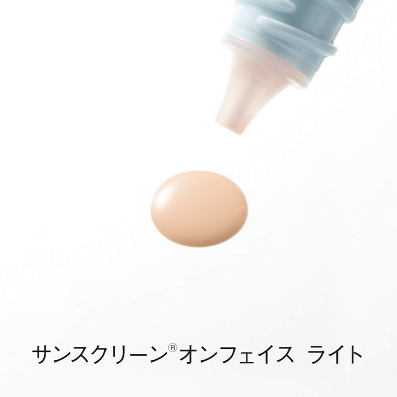 オルビス(ORBIS) サンスクリーン(R) オンフェイス ライト 顔用 メイク効果 日焼け止め ローション 化粧下地 SPF34