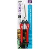 KONYO 31286 Stainless Steel Fruit Shears 8.3 inches (210 mm)