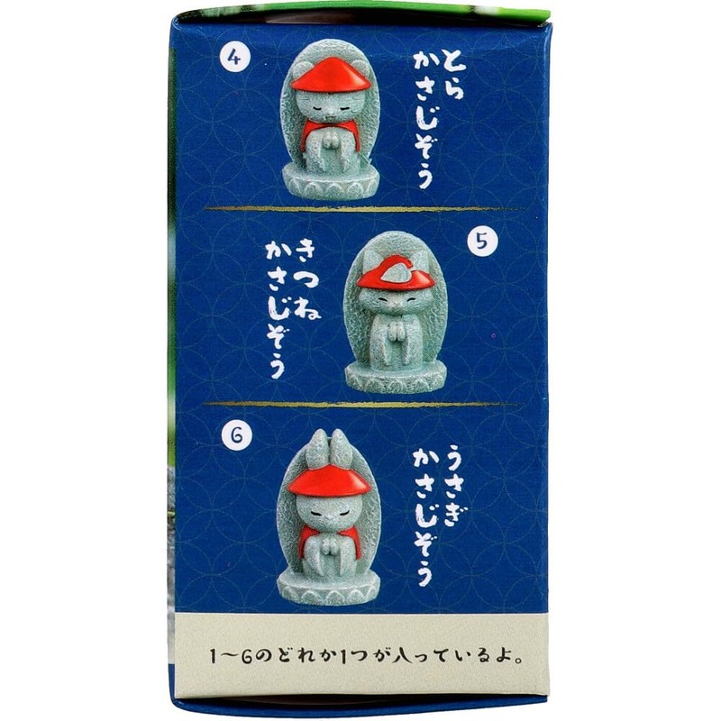 Figure Oji-san ~ Kasaji Zou ~ 1 Piece