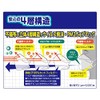 Mouth Space Mask, Set of 7