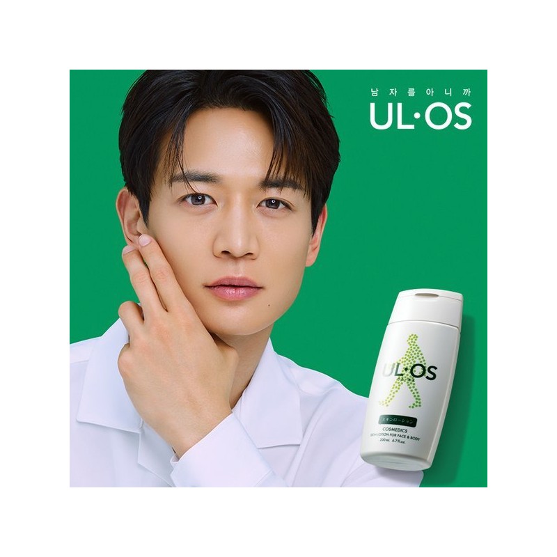 Uruoseu 우르오스 올인원 모이스처라이저 200ml (중건성/지복합) N UROOS All-in-One Moisturizer