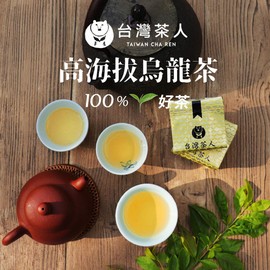 TAIWAN CHA REN Premium Series - Taiwan High Mountain Oolong Tea Loose Leaves, 35.3oz,1kg (50gx10 Bags*2cans)
