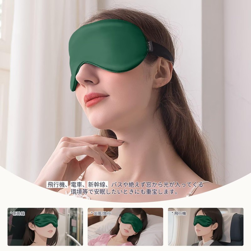 THXSILK Eye Mask Silk Eyewear Blindfold Eye Pillow Top Grade