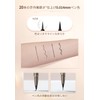 Eyeliner Liquid 0.0005 inch (0.014 mm), Extra Fine Lower Eyelashes,