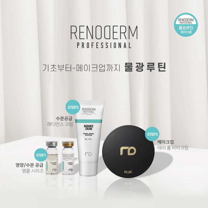 Lenoderm Revitalizing Ampoule Series 1 box [8 packs of 10ml]