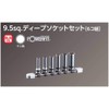 KTC (ke-te-si-) nepurosu 9.5 mm (3 8/) dyi-pusoketto Set 6