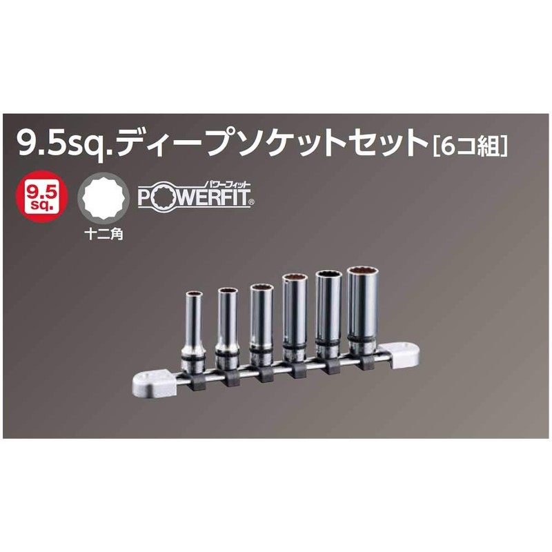 KTC (ke-te-si-) nepurosu 9.5 mm (3 8/) dyi-pusoketto Set 6