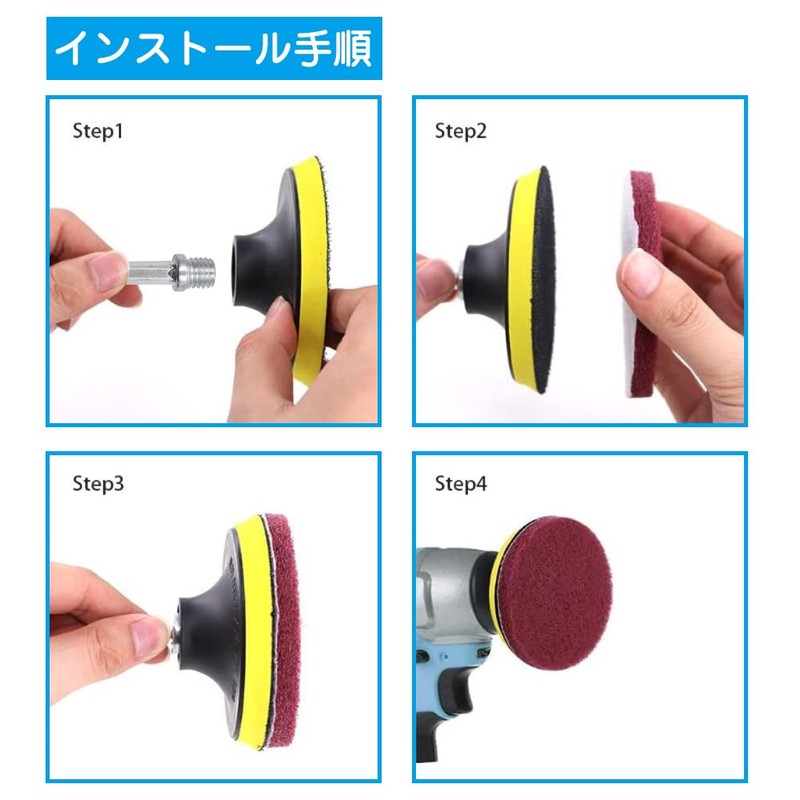 電気ドリルアクセサリー ドリル用 六角ドリル変換ロッド 変換ソケットアダプター 六角軸ビット チャック替軸 接続パーツ 4個セット（M10+M14）