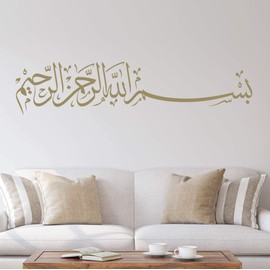 BESMELE Bismillah Wall Tattoo Sticker Islam (200 cm (W) x 45.07 cm (H) XXL, Gold)