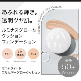 ByUR Serum Fit Full Cover Glow Cushion Foundation Transparent Shiny Skin Beauty Essence Formulated Moisturizing Drying Korean Cosmetics Coverage Pores Base Makeup Sunscreen SPF 50+,PA++++ (#21 Natural