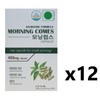 Morning Comes 450mg x 10 tablets, 12 boxes, domestic delivery, quick care / 모닝컴스 450mg x 10정 12박스 국내배송 퀵 케어