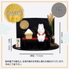 Osaka Choseido Rabbit Figurine, Ceramic Rabbit, Original Wooden Card with