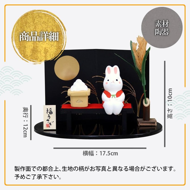 Osaka Choseido Rabbit Figurine, Ceramic Rabbit, Original Wooden Card with
