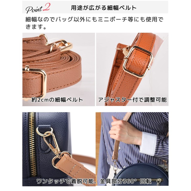Lelotte Shoulder Strap, Thin Bag, Single Item, Adjustable, Replacement, Shoulder
