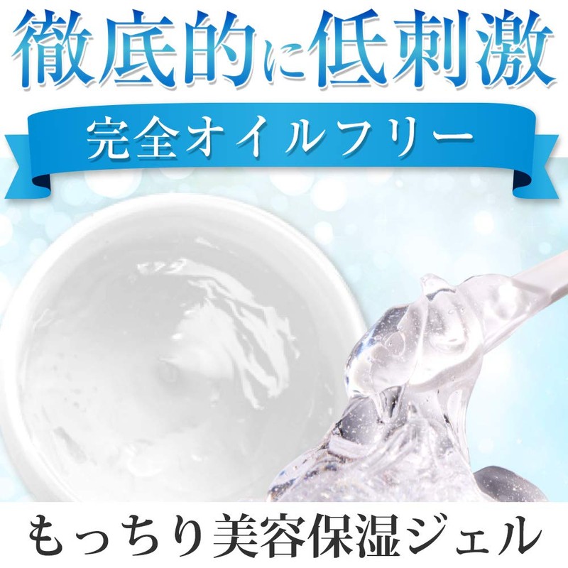 Akalan Essential Water Gel, 1.8 oz (50 g), Lotion, Beauty