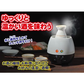 Tabletop Hot Water Bath Type Sake Tank, For Sake Drinking General, 1 Tokuri / Cup Sake