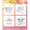 Collatein コラテイン プロテイン コラーゲン ビタミン protein タンパク質 置き換えダイエット ピーチティー味