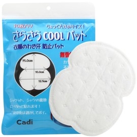 Cadi Underarm Sweat Pads, 40 Pieces, Slightly Larger Size, Men's, Unscented Type (White, Large)