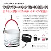MARUKYU TR-01 Wide Power Bucket Black