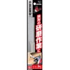 SK11 Multi-Saw Paper Holder, Flat Type, SMP-01, T-Shank, Paper #60,