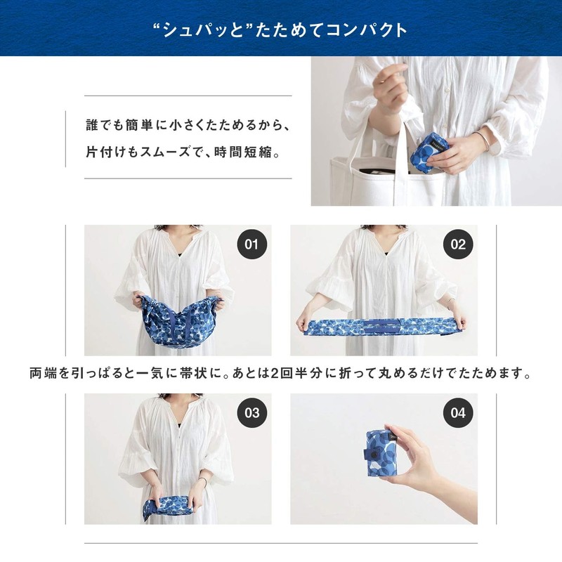 [New Renewal Model] Shupatto Compact Bag M MORI