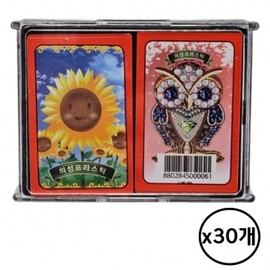 Autumn Flower Sunflower Hwatu Traditional Game for Holiday Gifts 30 pieces