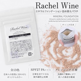 Maple Mineral Foundation Refill Pouch, 0.1 oz (3 g), For Compact Use, SPF27 PA+++, Skin-friendly, Sensitive Skin, Oily Skin, Dry Skin, Fund Foundation, Mineral Powder, Rachelwine, Rachel Wine