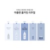 Isorb Skin Hydration Azulene Emulsion 150ml + Additional Sample Calming