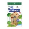 Kagaya Wood Birdhouse Tissue Case