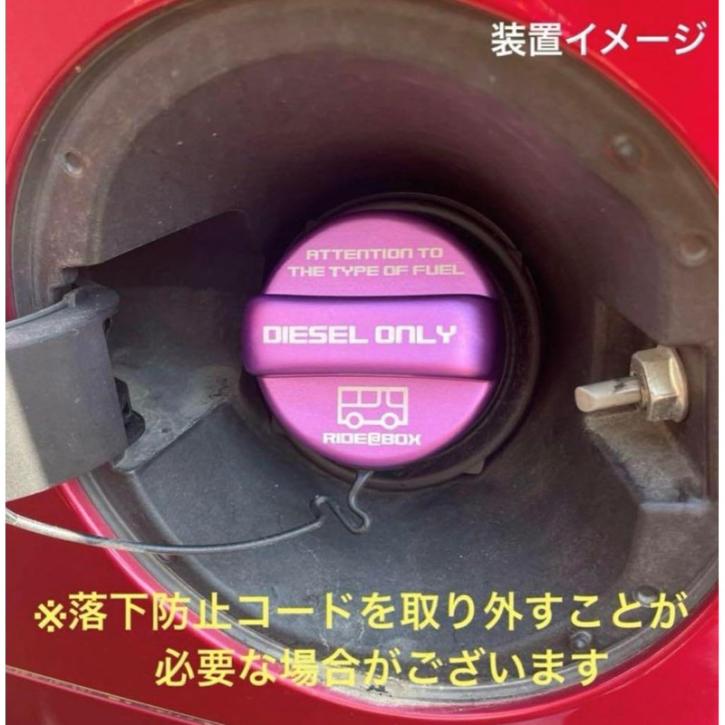 RIDE@BOX フューエルキャップカバー ハイエース レジアスエース 200系 アルミ製 給油口 給油口キャップ ヒューエルキャップカバー パープル